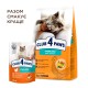 Club 4 Paws Premium Sterilised Сухий корм для стерилізованих кішок