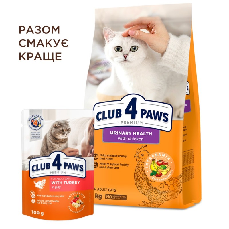 Club 4 Paws Premium Urinary Сухий корм для дорослих кішок підтримка здоров'я сечівника