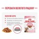 Royal Canin Kitten Sterilised Консервы для стерилизованных котят
