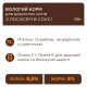 Club 4 Paws Premium Консерви для дорослих кішок з лососем у желе