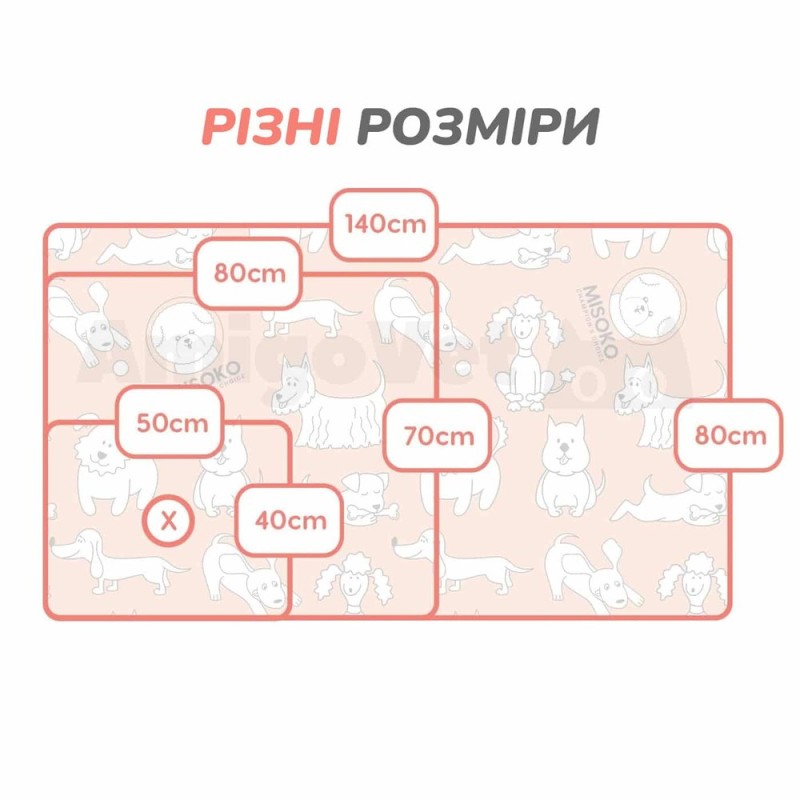 MISOKO&CO Многоразовая пеленка для животных с рисунком щенки и косточки в салатовом цвете