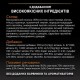 Pro Plan Adult Derma Care Сухой корм для кошек с чувствительной кожей
