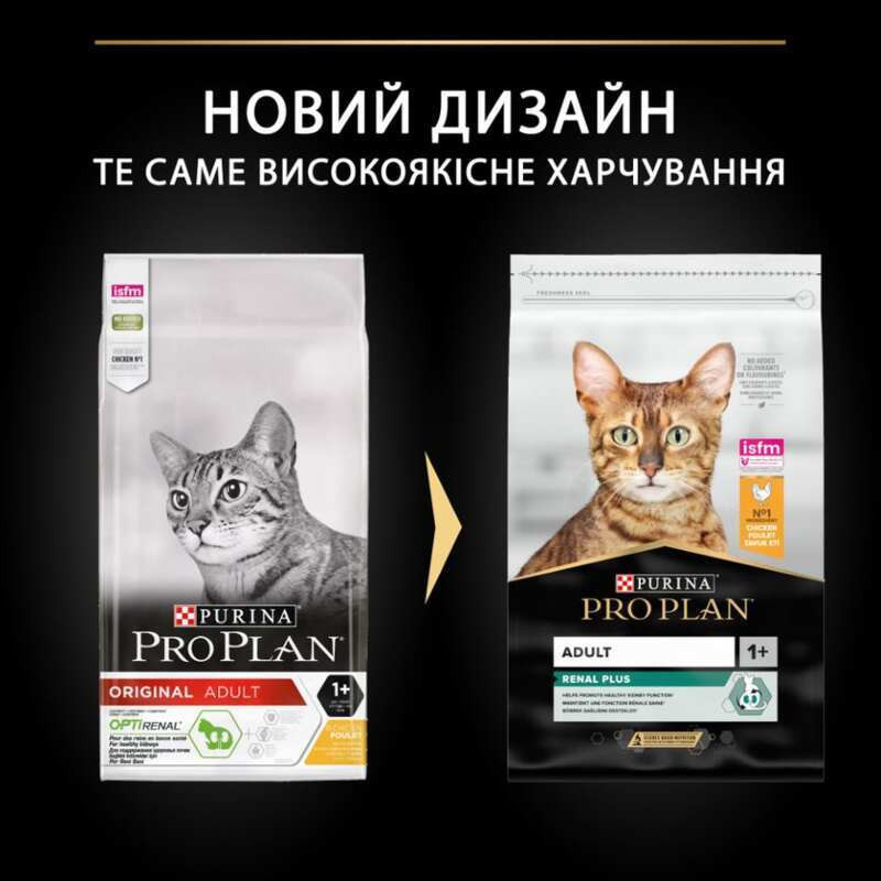 Pro Plan Adult Renal Plus Chicken Сухой корм для взрослых кошек с курицей