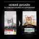 Pro Plan Adult Renal Plus Chicken Сухой корм для взрослых кошек с курицей