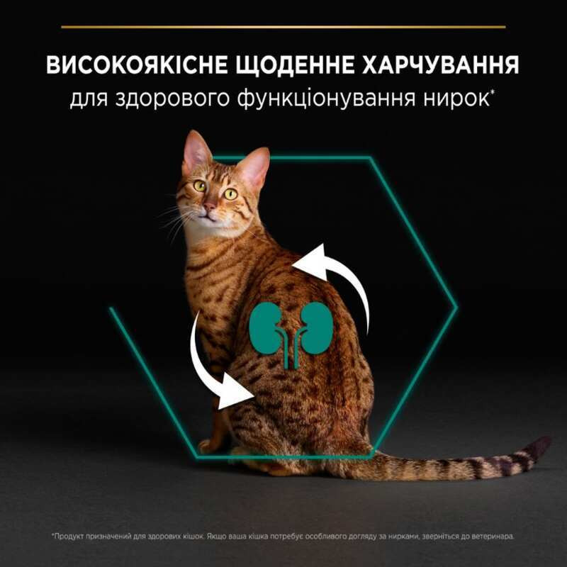 Pro Plan Adult Renal Plus Chicken Сухой корм для взрослых кошек с курицей