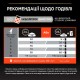 Pro Plan Adult Sterilised Vital Functions Salmon Сухой корм для стерилизованных кошек с лососем