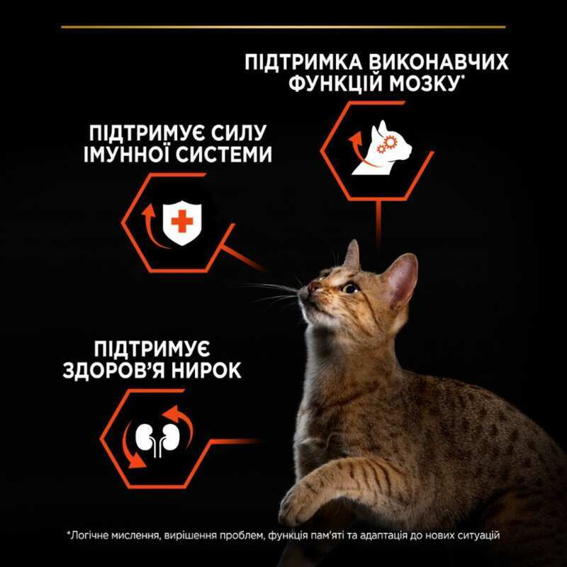 Pro Plan Adult Vital Functions Salmon Сухой корм для взрослых кошек с лососем