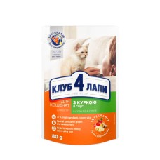 Club 4 Paws Premium Консервы для котят с курицей в соусе