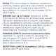 Club 4 Paws Premium Консерви для дорослих собак дрібних порід з куркою в желе