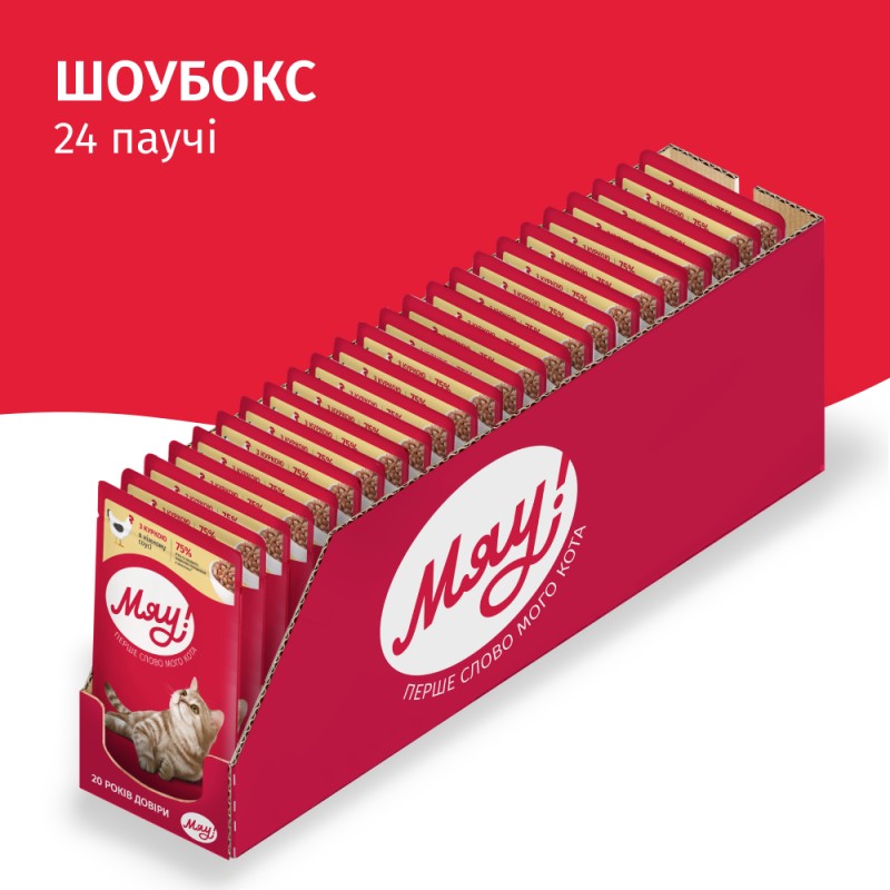 Мяу Консерви для дорослих кішок з куркою у ніжному соусі