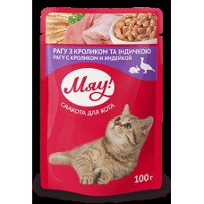 Мяу Консервы для взрослых кошек рагу с кроликом и индейкой