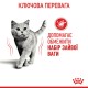 Royal Canin Light Weight Care Сухой корм для взрослых кошек