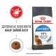 Royal Canin Light Weight Care Сухой корм для взрослых кошек