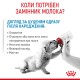 Royal Canin Babydog Milk Заменитель молока для щенков с рождения до отъема