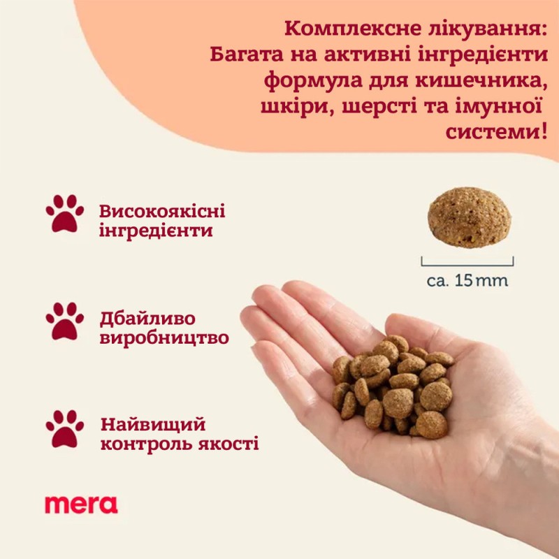 Mera Care Adult Sport Chicken Сухой корм для взрослых спортивных собак всех пород с курицей