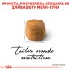Royal Canin Mainecoon Adult Сухой корм для взрослых кошек