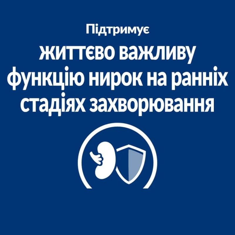 Hills Prescription Diet Canine k/d Kidney Care Early Stage Лечебный корм для взрослых собак при заболеваниях почек