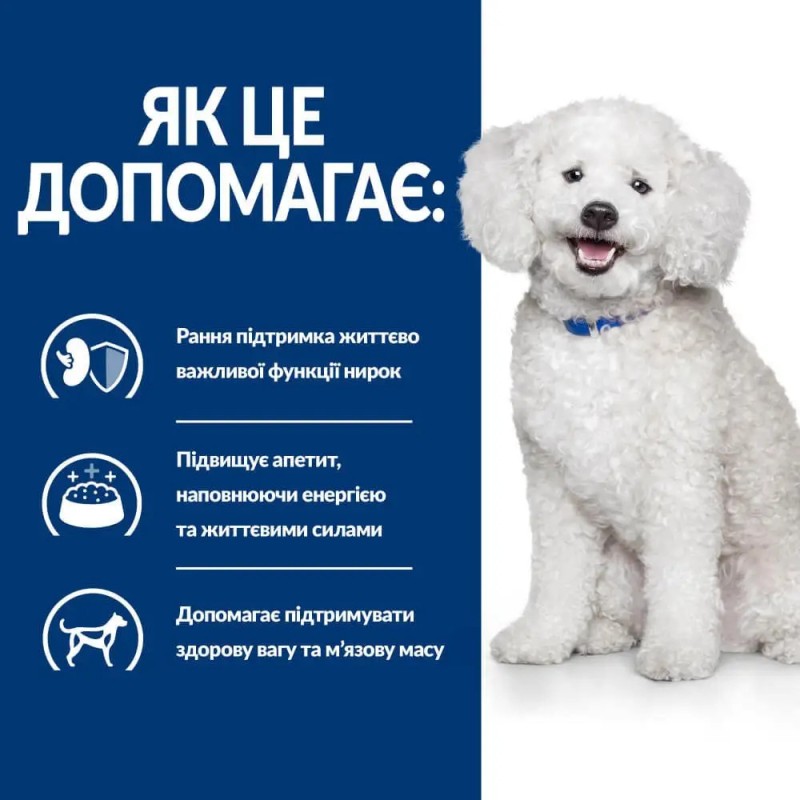 Hills Prescription Diet Canine k/d Kidney Care Early Stage Лечебный корм для взрослых собак при заболеваниях почек