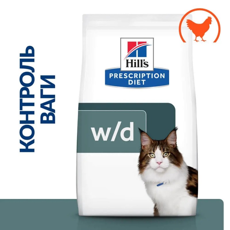 Hills Prescription Diet Feline w/d Multi-Benefit Лечебный корм для взрослых кошек при сахарном диабете и лишнем весе