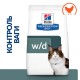 Hills Prescription Diet Feline w/d Multi-Benefit Лечебный корм для взрослых кошек при сахарном диабете и лишнем весе