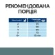 Hills Prescription Diet Feline w/d Multi-Benefit Лечебный корм для взрослых кошек при сахарном диабете и лишнем весе