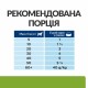 Hills Prescription Diet Canine Metabolic + Mobility Консервы для взрослых собак с лишним весом и для поддержания суставов