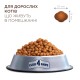 Club 4 Paws Premium Indoor 4 in 1 Сухий корм для дорослих кішок, що живуть у приміщенні