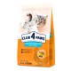 Club 4 Paws Premium Sensitive Сухий корм для дорослих кішок з чутливим травленням