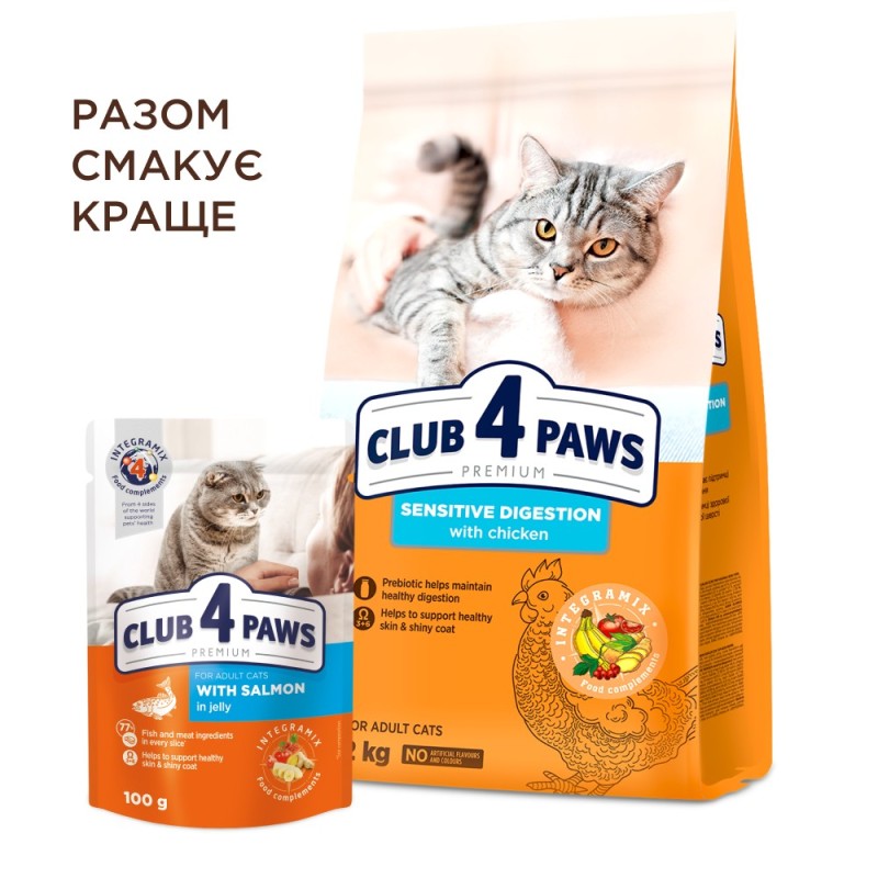 Club 4 Paws Premium Sensitive Сухий корм для дорослих кішок з чутливим травленням