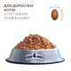 Club 4 Paws Premium Sensitive Сухий корм для дорослих кішок з чутливим травленням