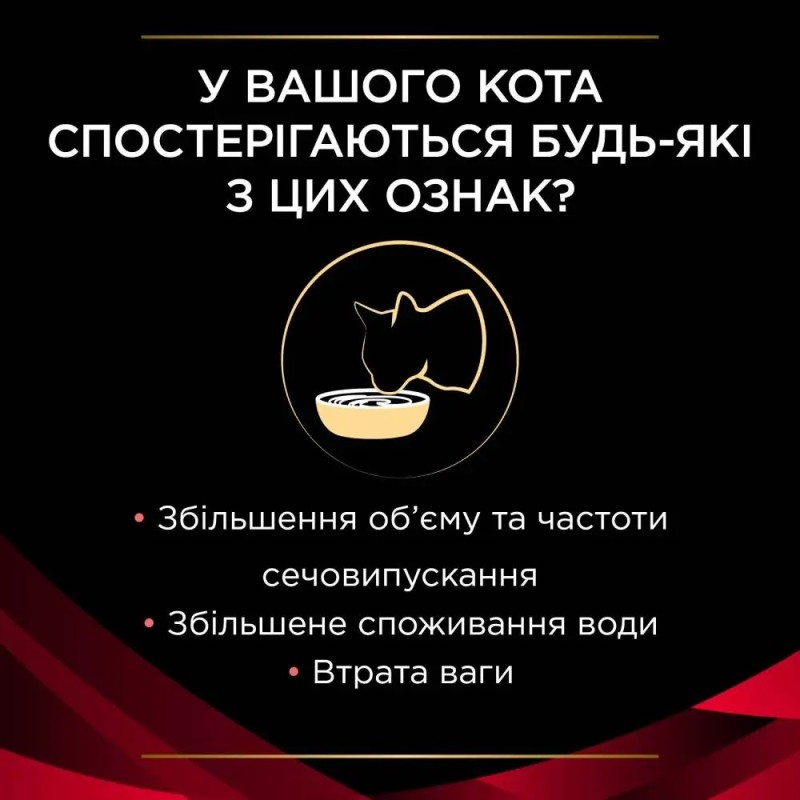 Pro Plan Veterinary Diets DM Diabetes Лечебный корм для взрослых кошек при сахарном диабете