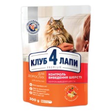 Club 4 Paws Premium Hairball Control Сухой корм для взрослых кошек с эффектом выведения шерсти