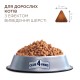 Club 4 Paws Premium Hairball Control Сухий корм для дорослих кішок з ефектом виведення вовни