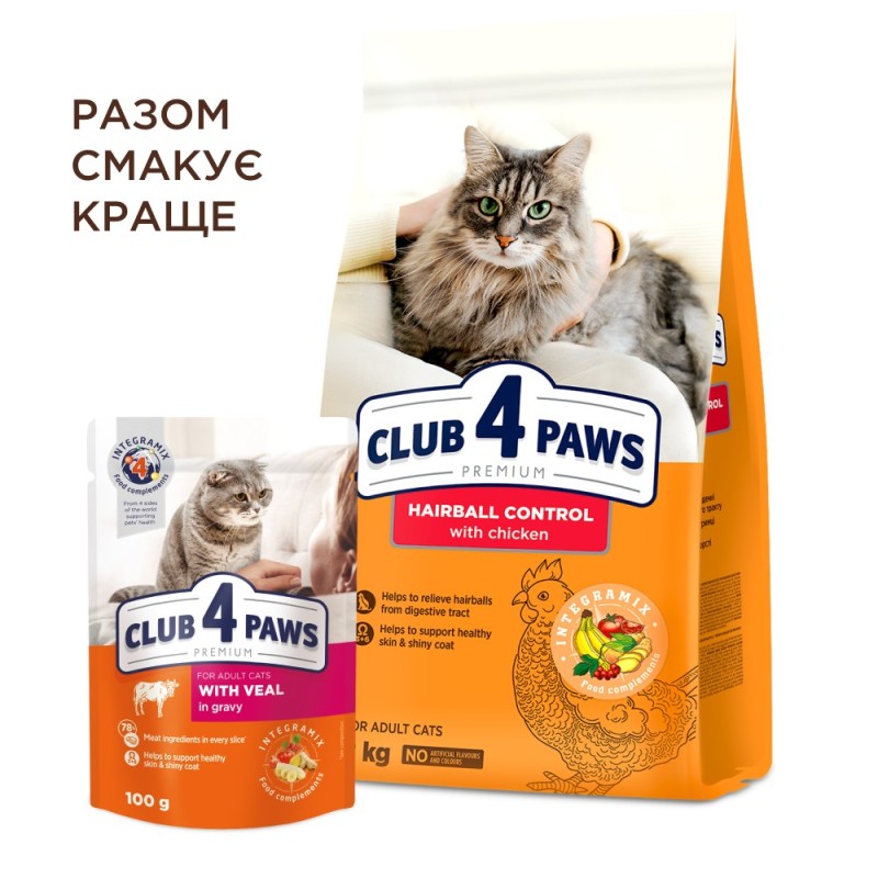 Club 4 Paws Premium Hairball Control Сухий корм для дорослих кішок з ефектом виведення вовни