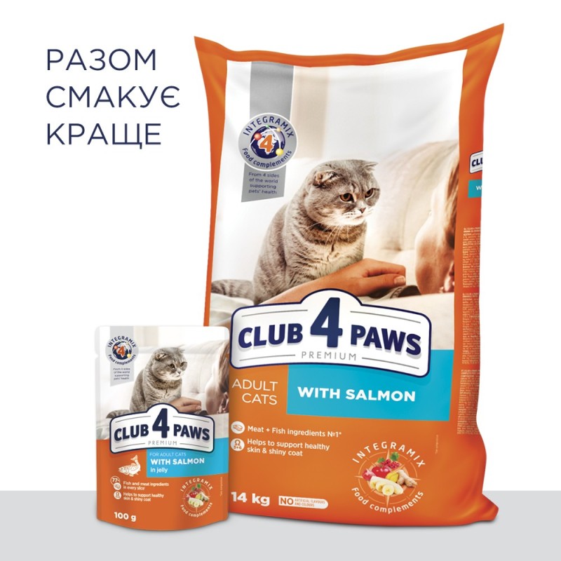 Club 4 Paws Premium Adult Salmon Сухий корм для дорослих кішок з лососем