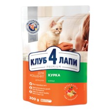 Club 4 Paws Premium Kitten Сухой корм для котят с курицей