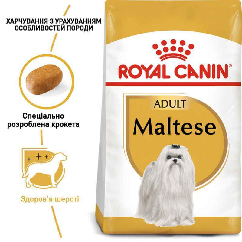 Royal Canin Maltese Adult Сухой корм для собак