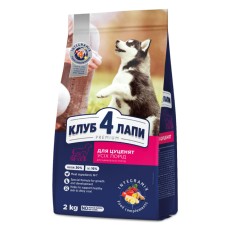 Club 4 Paws Premium Puppies All Breeds Сухой корм для щенков всех пород