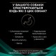 Pro Plan Veterinary Diets EN Gastrointestinal Лечебные консервы для собак при расстройствах пищеварения мусс