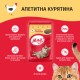 Мяу Сухий корм для дорослих кішок з куркою