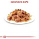 Royal Canin Sterilised Jelly Консервы для стерилизованных кошек