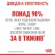 Royal Canin Light Weight Care Консервы для взрослых кошек
