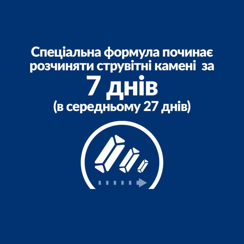 Hills Prescription Diet Urinary Care c/d Multicare Chicken Pouches Консервы для взрослых кошек при заболевании мочевыделительной системы с курицей