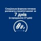 Hills Prescription Diet Urinary Care c/d Multicare Chicken Pouches Консервы для взрослых кошек при заболевании мочевыделительной системы с курицей