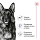 Royal Canin Maxi Adult Сухой корм для собак