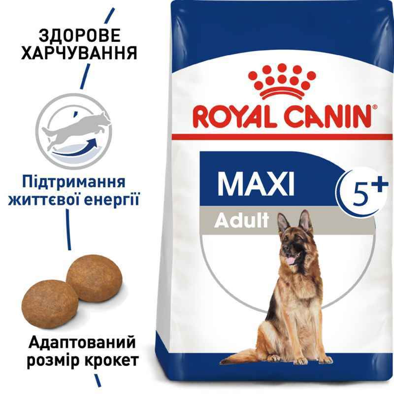Royal Canin Maxi Adult 5+ Сухой корм для собак