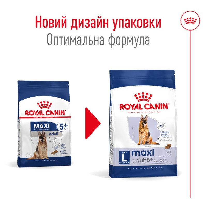 Royal Canin Maxi Adult 5+ Сухой корм для собак