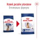Royal Canin Maxi Adult 5+ Сухой корм для собак