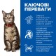Hills Science Plan Feline Adult Beef Консервы для взрослых кошек с говядиной