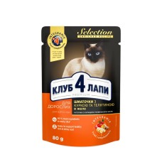Club 4 Paws Premium Selection Консервы для взрослых кошек с курицей и телятиной в желе
